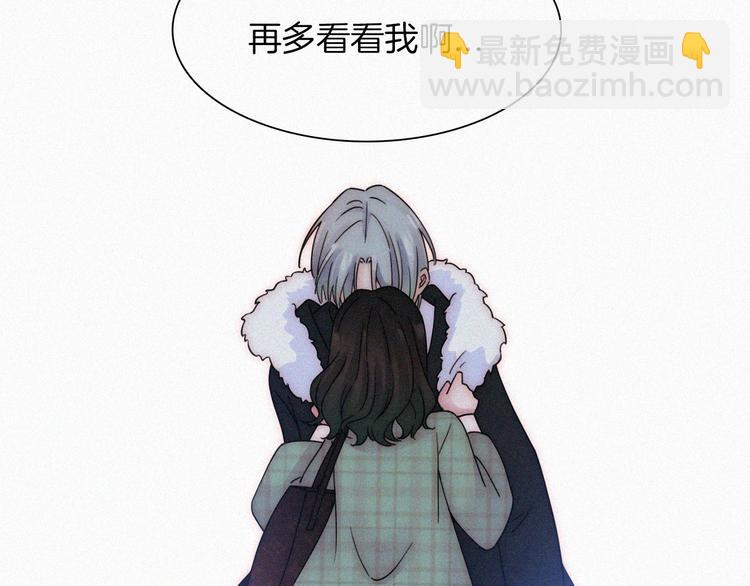 第44话 吻(1/2)-第48话