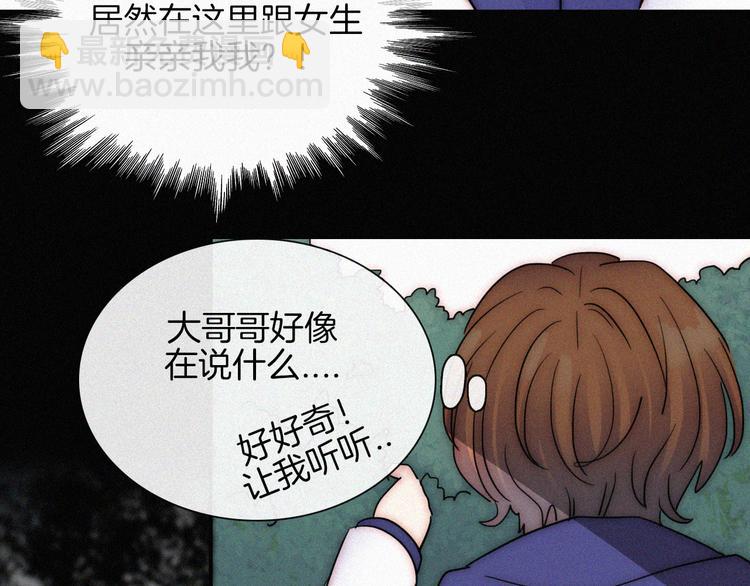 第44话 吻(1/2)-第48话