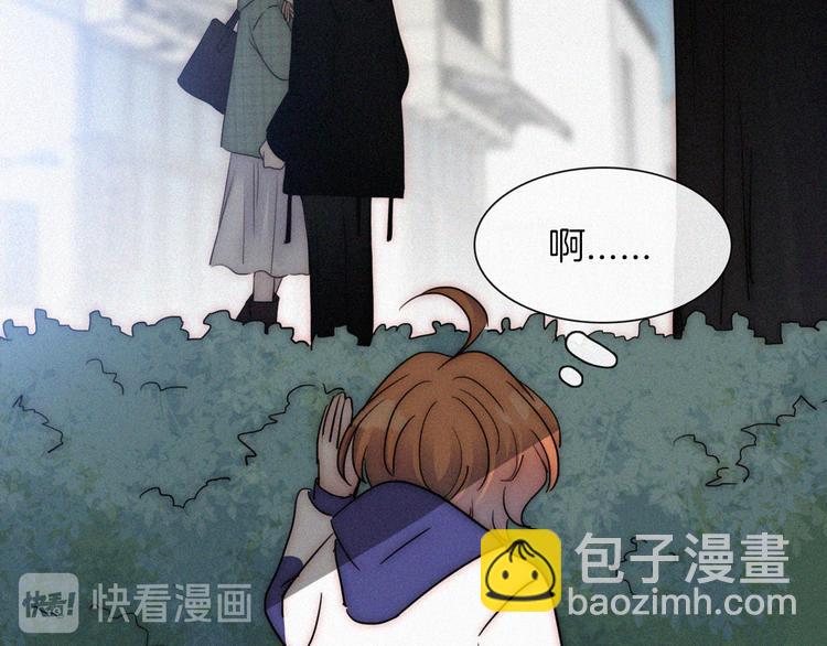 第44话 吻(1/2)-第48话