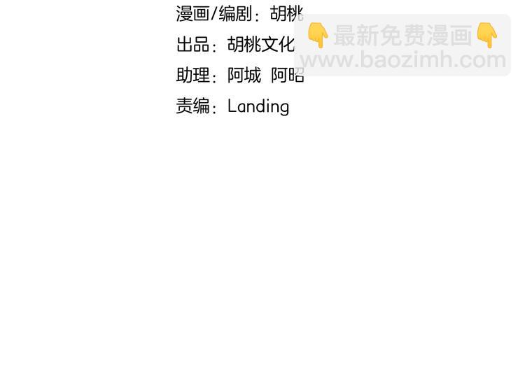 第44话 吻(1/2)-第48话