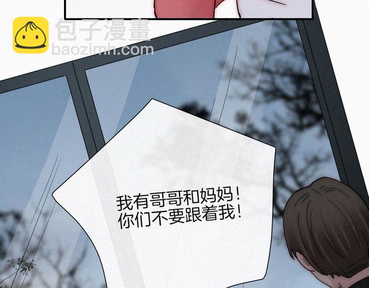 第44话 吻(1/2)-第48话