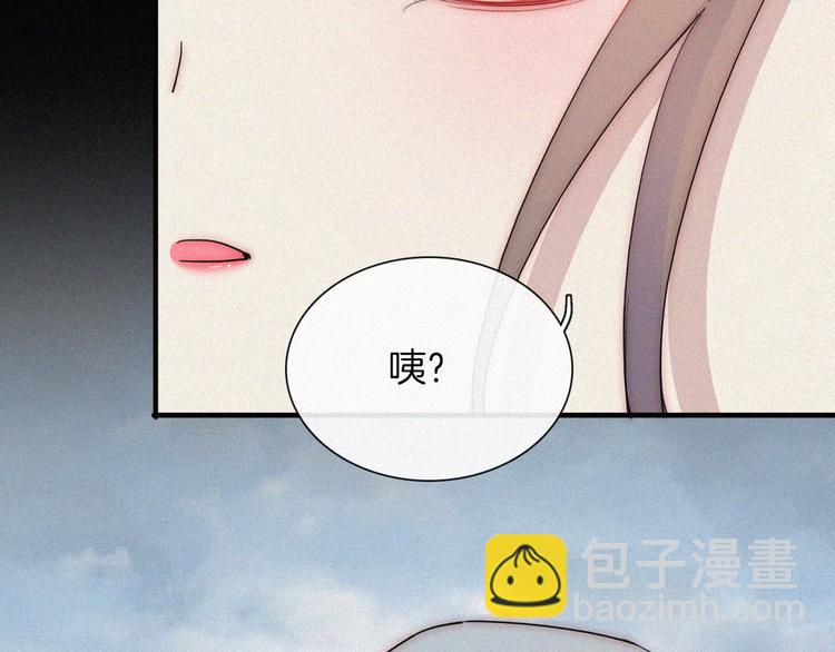 第44话 吻(1/2)-第48话