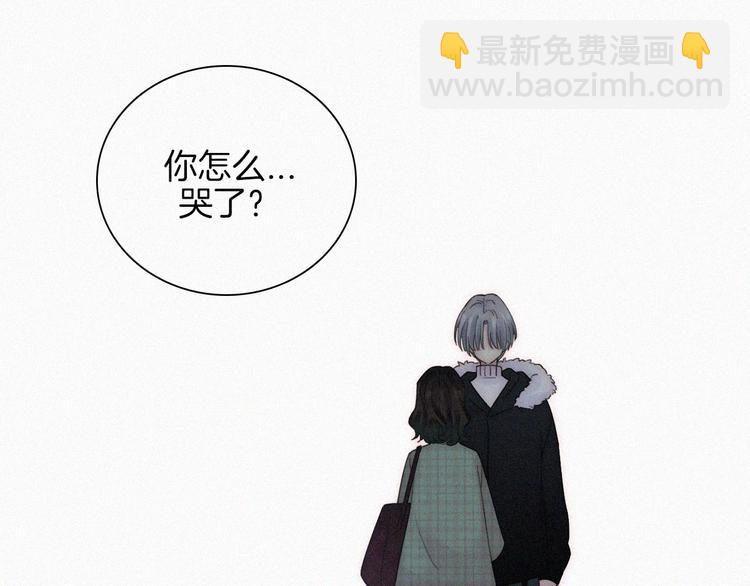 第44话 吻(1/2)-第48话