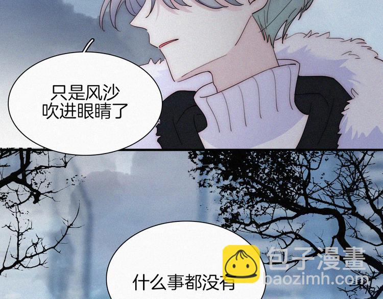 第44话 吻(1/2)-第48话