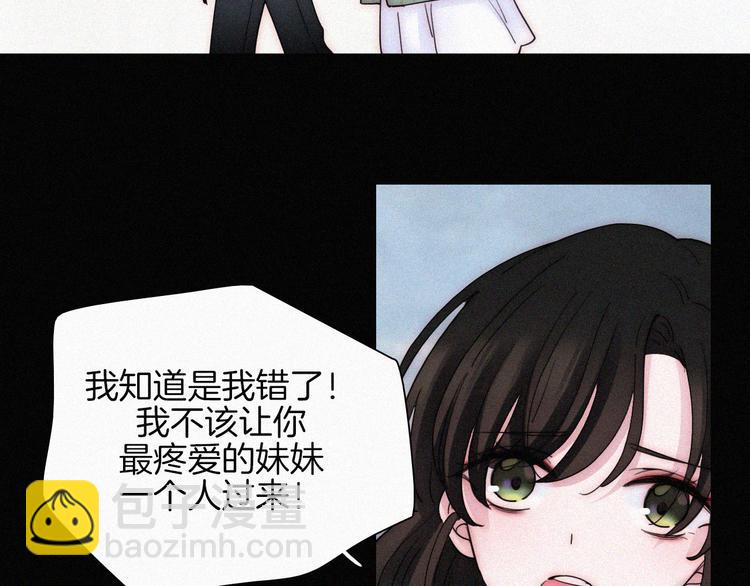 第44话 吻(1/2)-第48话