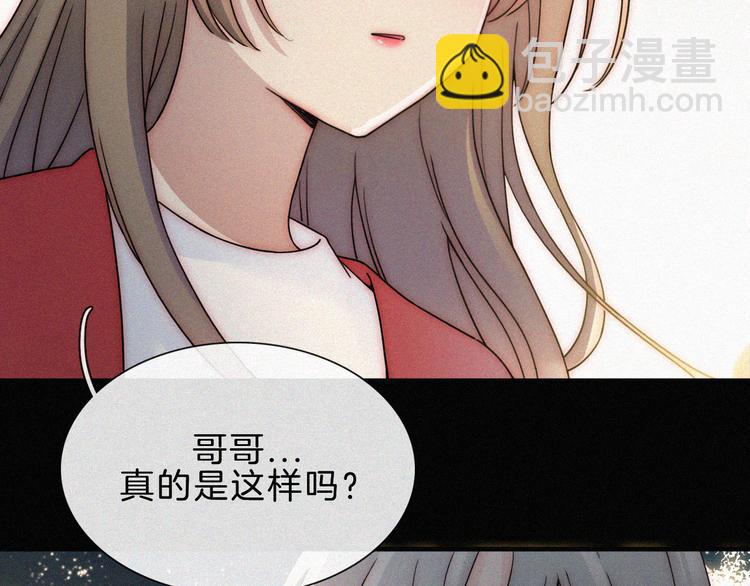 第46话 戛然而止的关系(1/2)-第50话