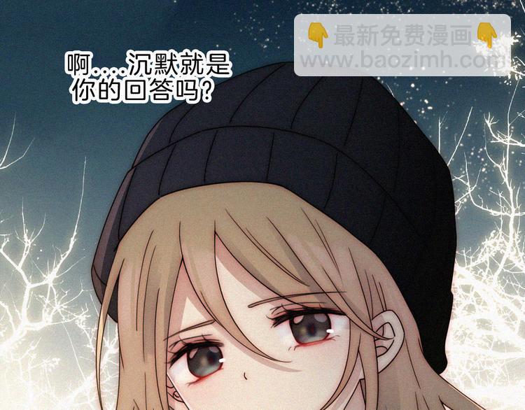 第46话 戛然而止的关系(1/2)-第50话