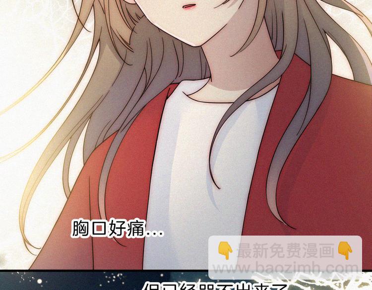 第46话 戛然而止的关系(1/2)-第50话