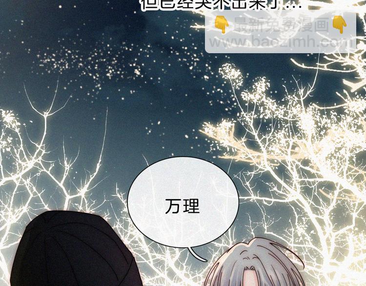 第46话 戛然而止的关系(1/2)-第50话