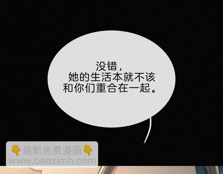 第46话 戛然而止的关系(1/2)-第50话