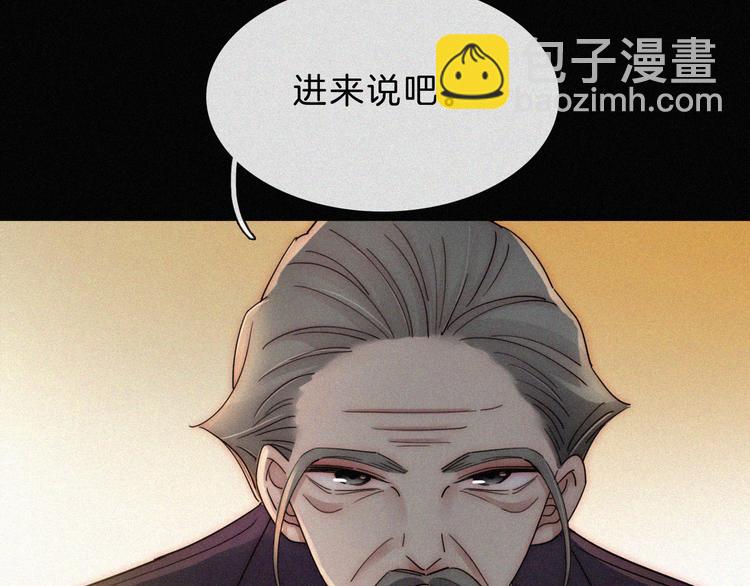 第46话 戛然而止的关系(1/2)-第50话