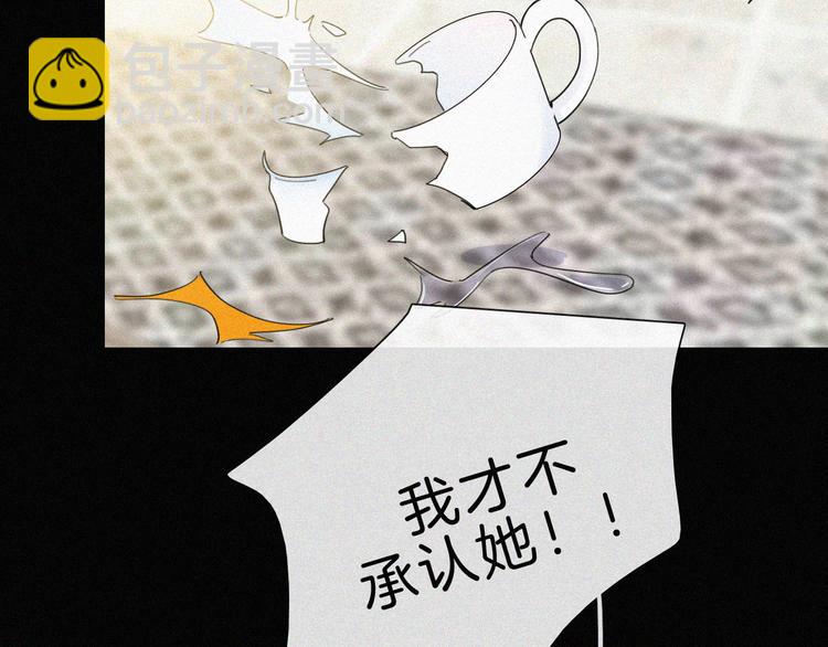 第46话 戛然而止的关系(1/2)-第50话