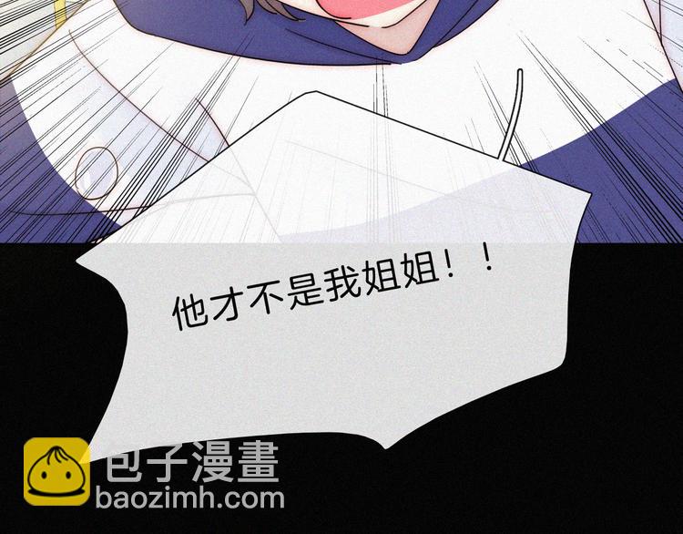 第46话 戛然而止的关系(1/2)-第50话