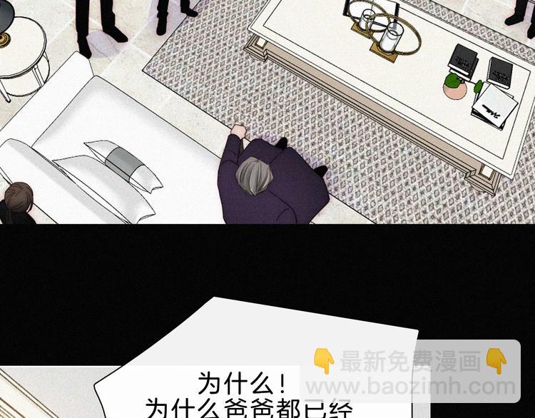 第46话 戛然而止的关系(1/2)-第50话