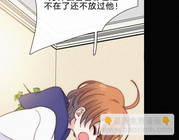 第46话 戛然而止的关系(1/2)-第50话