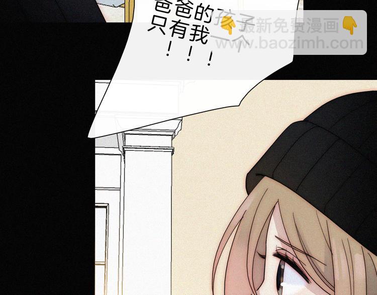 第46话 戛然而止的关系(1/2)-第50话