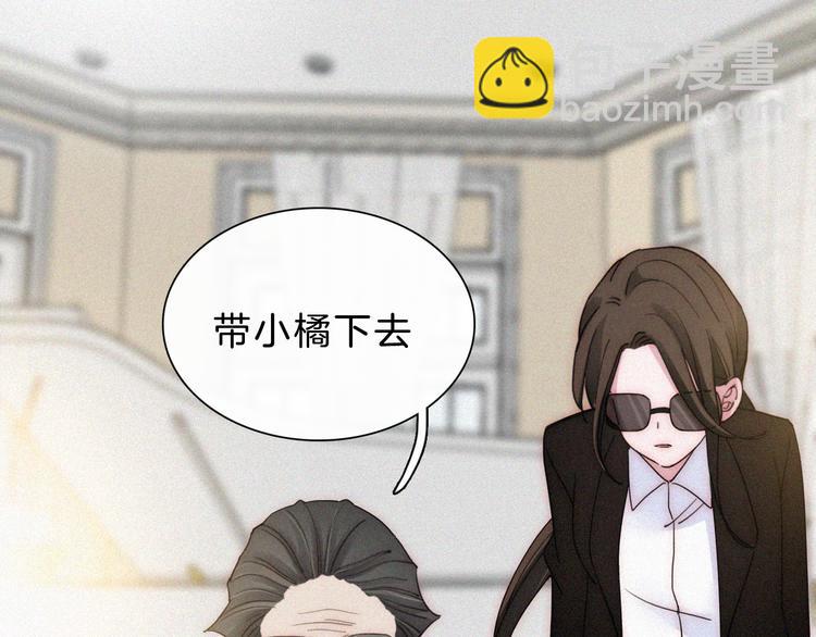 第46话 戛然而止的关系(1/2)-第50话