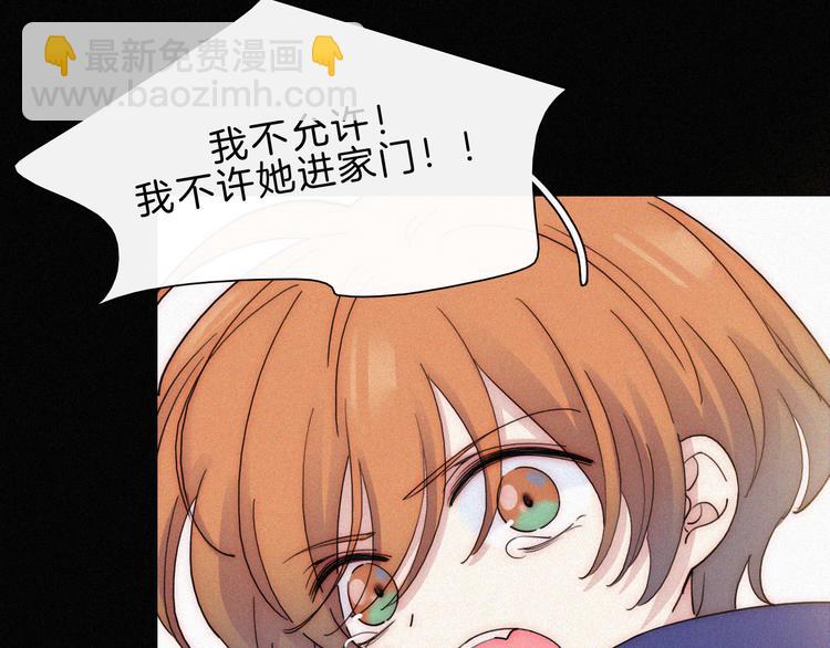 第46话 戛然而止的关系(1/2)-第50话