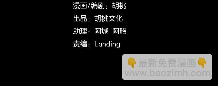 第46话 戛然而止的关系(1/2)-第50话