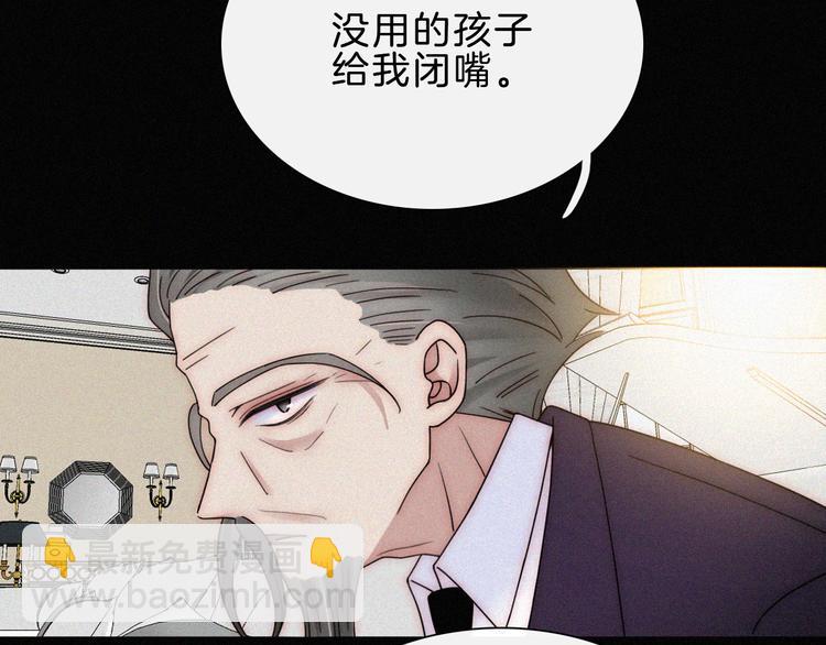 第46话 戛然而止的关系(1/2)-第50话