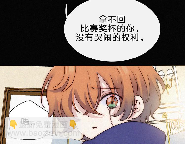 第46话 戛然而止的关系(1/2)-第50话