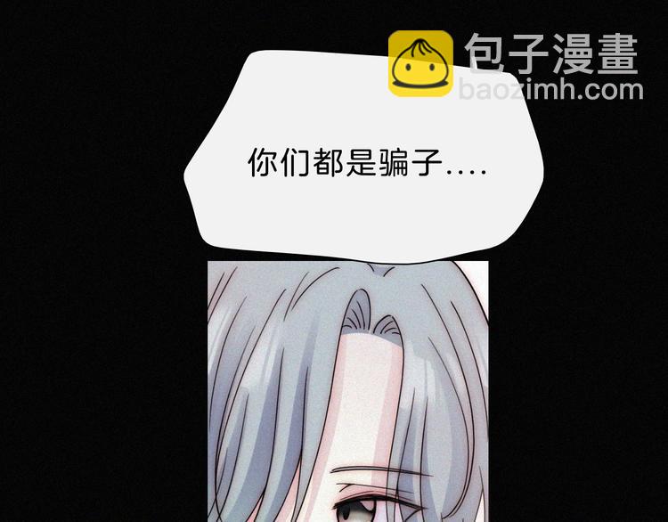 第46话 戛然而止的关系(1/2)-第50话