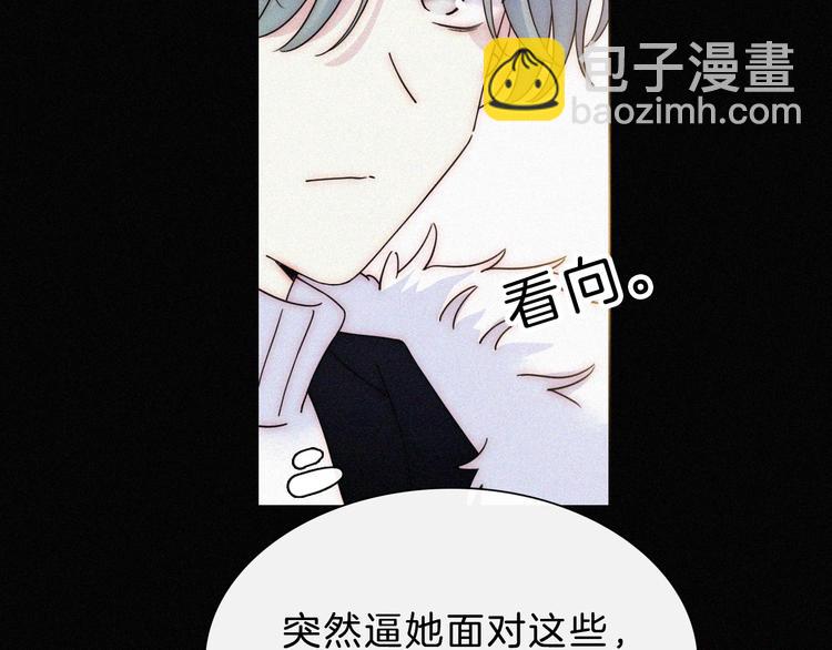 第46话 戛然而止的关系(1/2)-第50话