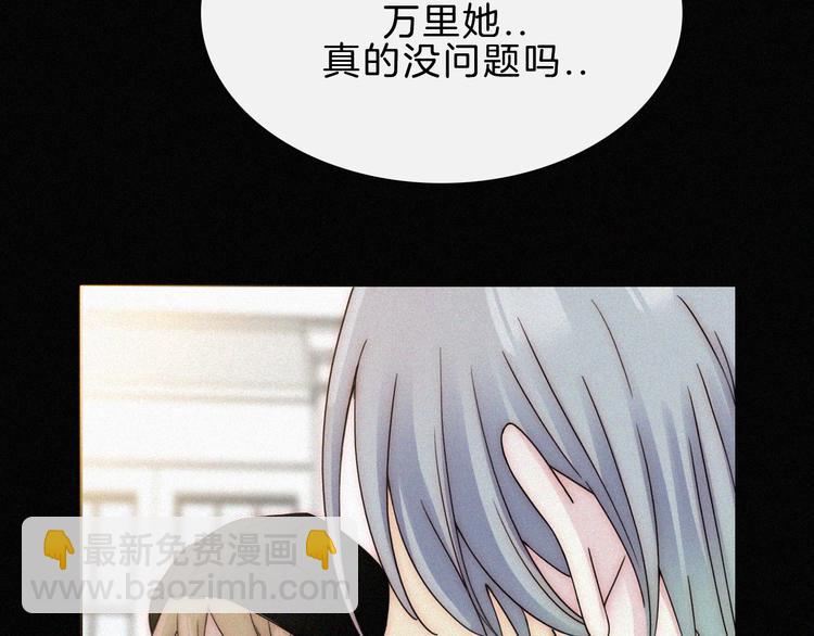 第46话 戛然而止的关系(1/2)-第50话