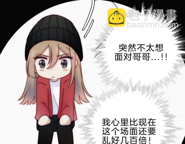 第46话 戛然而止的关系(1/2)-第50话