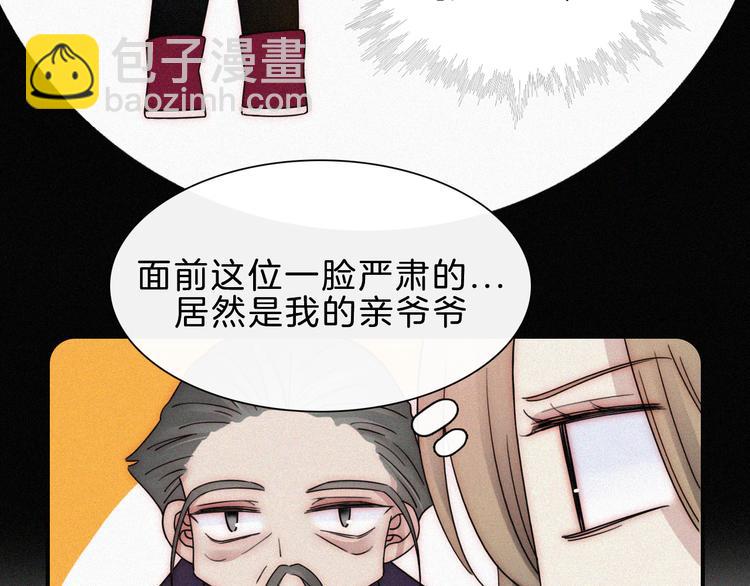 第46话 戛然而止的关系(1/2)-第50话