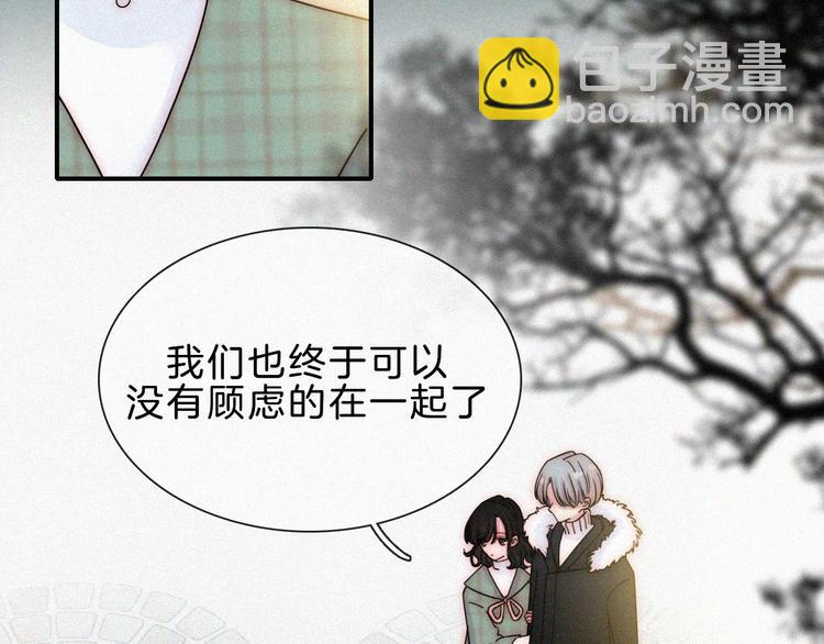 第46话 戛然而止的关系(1/2)-第50话