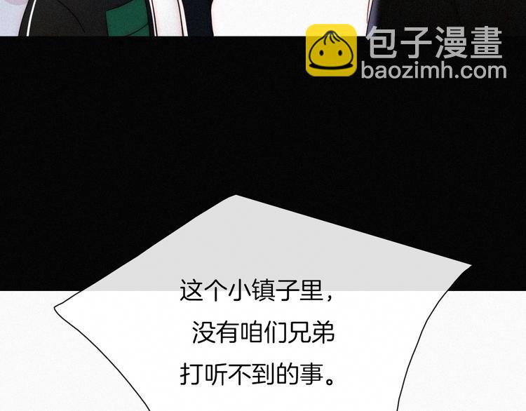 第4话 银河之夜(1/3)-第6话