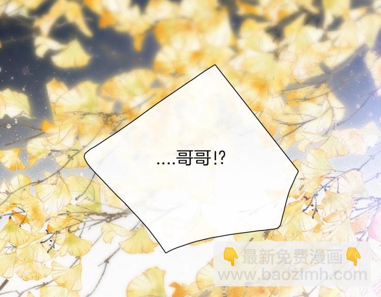 第4话 银河之夜(1/3)-第6话