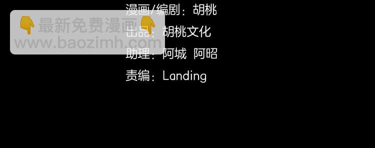 第48话 趁虚而入的占有(1/4)-第52话