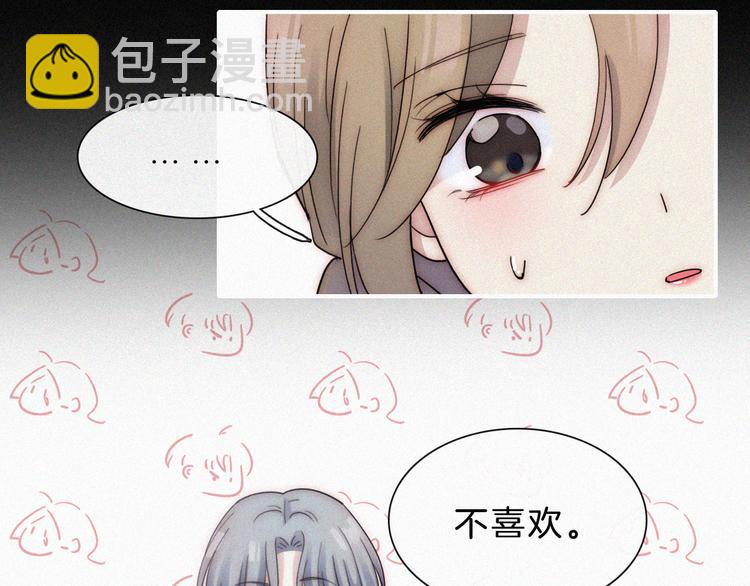 第48话 趁虚而入的占有(1/4)-第52话