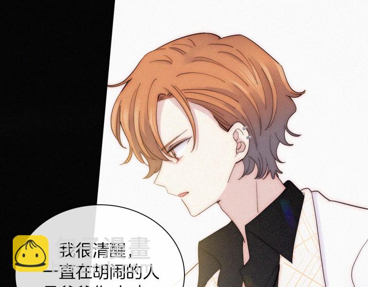 第50话 逃离(1/2)-第54话