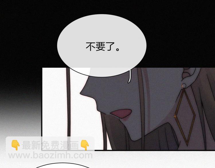 第50话 逃离(1/2)-第54话