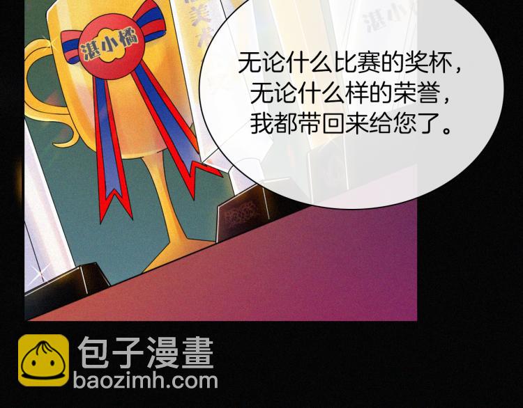 第50话 逃离(1/2)-第54话