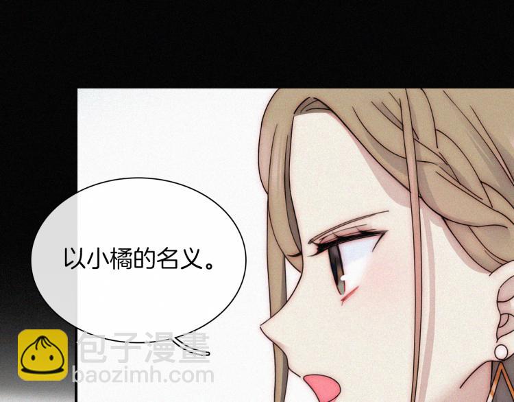 第50话 逃离(1/2)-第54话