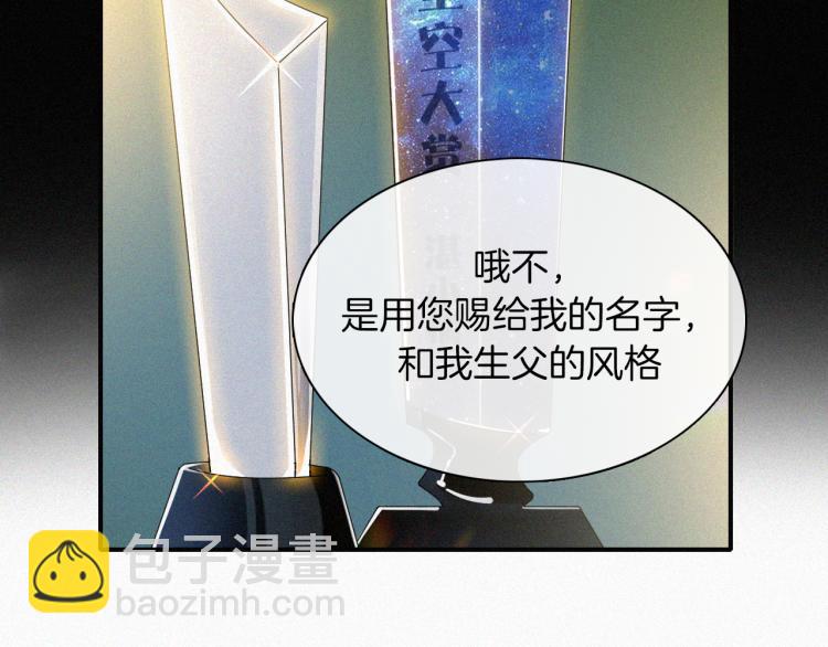 第50话 逃离(1/2)-第54话