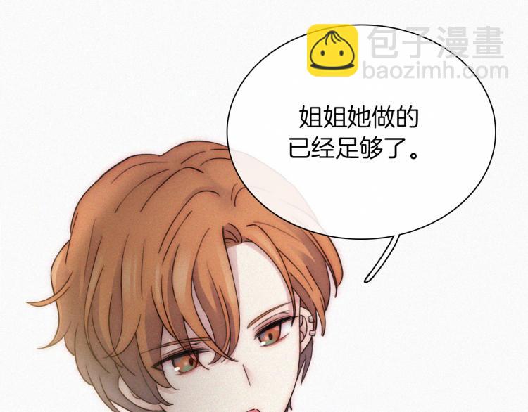 第50话 逃离(1/2)-第54话