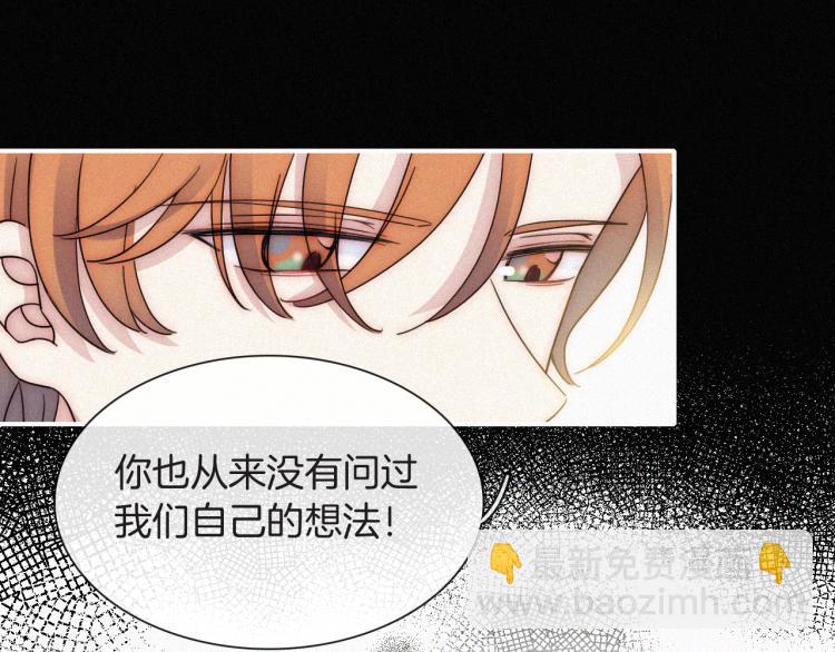 第50话 逃离(1/2)-第54话