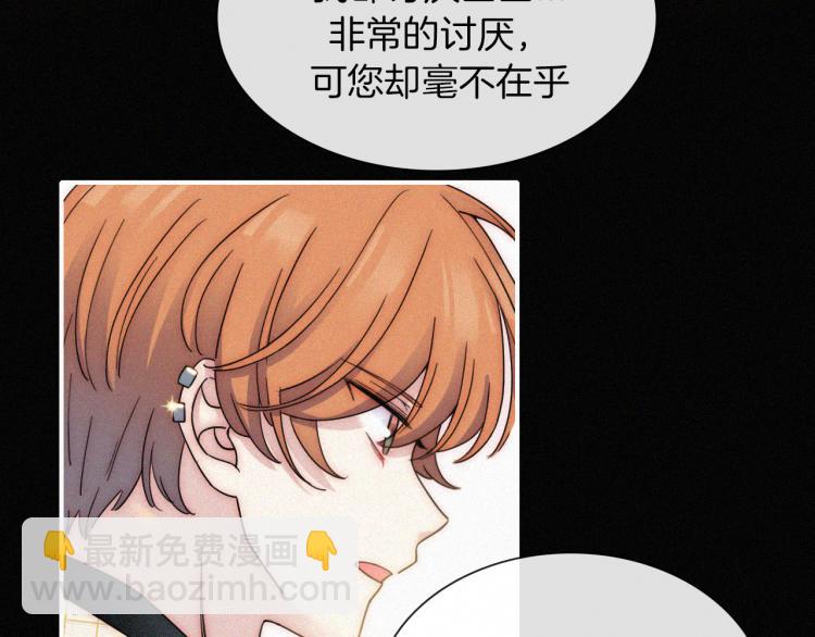 第50话 逃离(1/2)-第54话