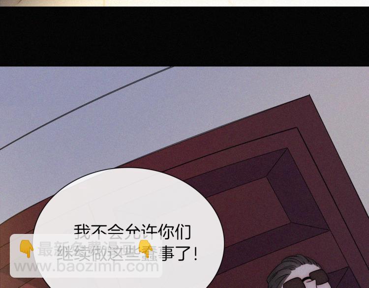 第50话 逃离(1/2)-第54话