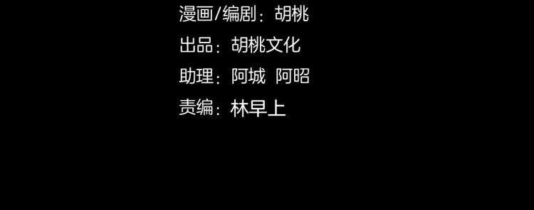 第50话 逃离(1/2)-第54话