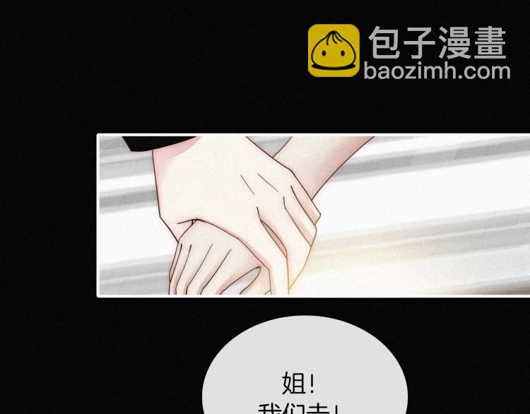 第50话 逃离(1/2)-第54话