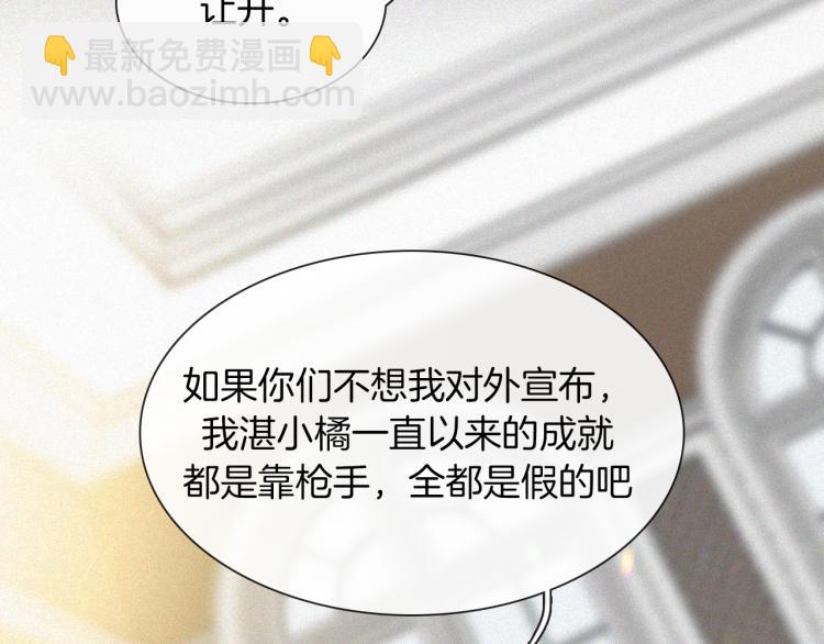 第50话 逃离(1/2)-第54话