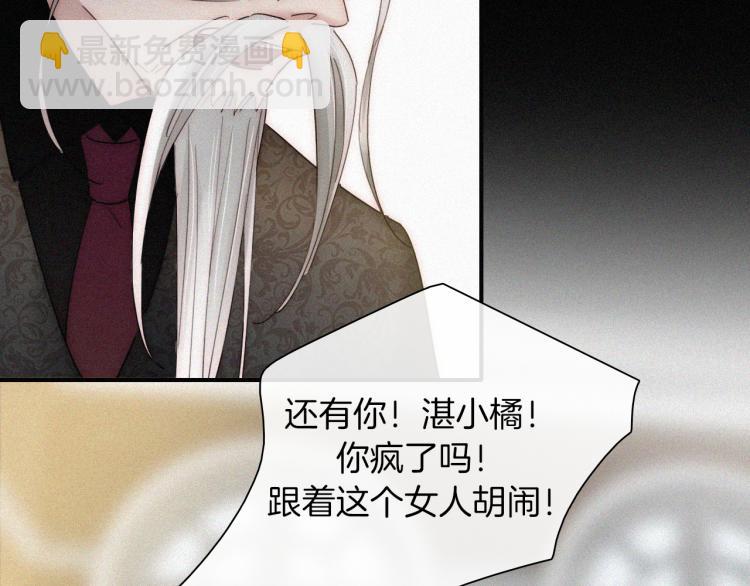 第50话 逃离(1/2)-第54话