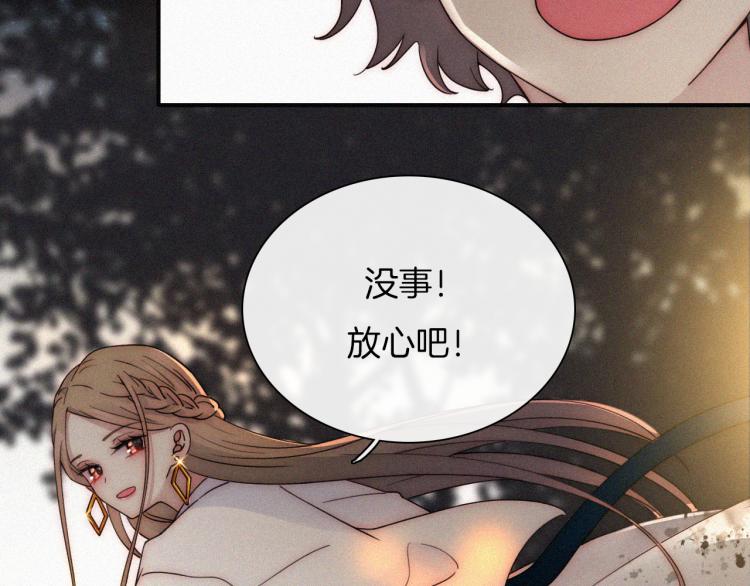 【最终话】我们回家吧！(1/3)-第56话