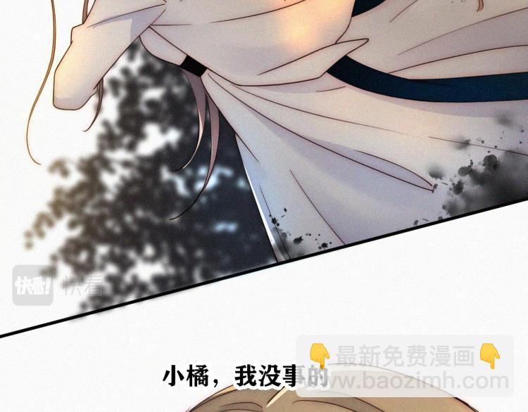 【最终话】我们回家吧！(1/3)-第56话